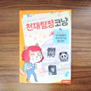 글루아