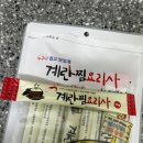 (주)서해글로벌
