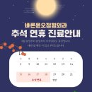 윤&오 이미지