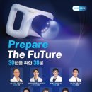 (주)아이오바이오 이미지