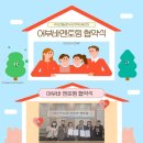 주성지역아동센터 네이버블로그