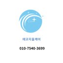 경양로 | 광주 유리창청소 아파트 청소 전문 업체 계림동 그랜드 센트럴 34평 외창 청소 다녀온 후기