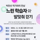 아산시 중앙도서관 이미지