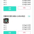 고유 피트니스 이미지