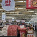 라면킹 이미지