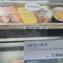 스위시송파
