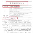 계원공인중개사사무소 이미지