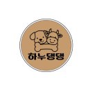 주식회사 담아산업개발 | ai 로고 만들기 정말 괜찮을까? 꿀팁 총정리