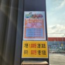 아산LPG충전소 이미지