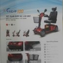 백건스쿠터 이미지