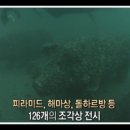제주오토코 이미지