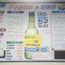 구구곰장어아나고