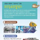 농수특산품판매장 이미지