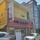 하정2길 이미지