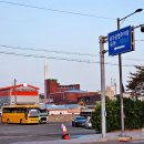 송도동빈내항 공영주차장 이미지