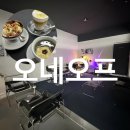 청주 운리단길 카페 l 오네오프 분위기 좋은 힙한 커피숍 내돈내산 후기