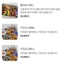 꽃열매맺다