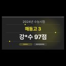 알바트로스영어학원