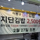 구포 카스테라 이미지