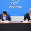 한국기술교육대학교