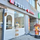 건양정문약국 이미지