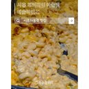 신세계프리미엄아울렛 | 시흥 프리미엄 아울렛 맛집 추천 | 애슐리 퀸즈 시흥 신세계 프리미엄 아울렛점 후기