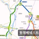 동래베네스트골프클럽 | 부산 금정구 골프CC 추천 동래베네스트CC 필드 상태와 친절함 최고 평점