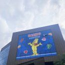 더 샾 월드 태권도장 | 제주도 아이랑 갈만한 곳 추천 하리보 해피월드 방문 후기