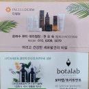 인셀덤 나래 네이버블로그