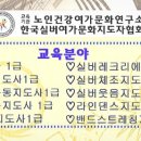 댄스플러스스트레칭 이미지