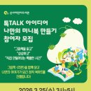 신사어린이도서관 네이버블로그