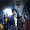 케이스박사