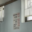 왱이집 | 전주맛집 내돈내산 왱이콩나물국밥 솔직 후기