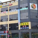 신항 석봉 태권도장 이미지