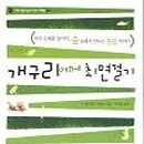 예지학원 - 강동구 동남로75길 13-21 | 예지학원