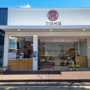 하남읍보건지소 이미지