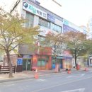 경신공인중개사사무소 이미지