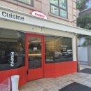 서초대로27길 67 | 방배 생면 파스타가 인상적인 이탈리안 다이닝 《피우피우》