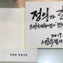 법무법인파랑 이미지