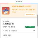 스테이 미드센트리