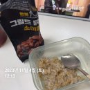 용규네 스토어 | 2023년 11월 결산