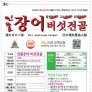 모든유통 이미지