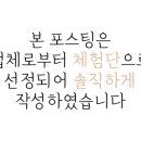 카츠모리상인점 이미지