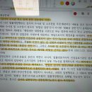 검경수사권조정 검사 권한쟁의 이미지