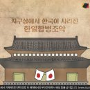 원종한일 네이버블로그