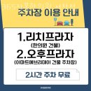 365잘봄한의원 이미지