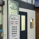 수내 가르마커버 잘하는 유앤뷰티 후기 정자동 수내동 SMP