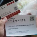 홍가네홍어무침 네이버블로그