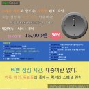 소중한사람과 함께 2011년 특별한 점심장소 추천합니다. 이미지