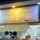 삼겹살아신촌을못가 이미지
